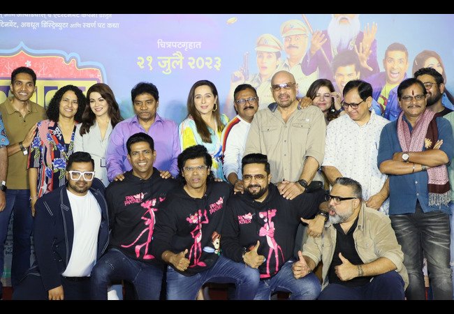 Marathi Movie Aflatoon Trailer