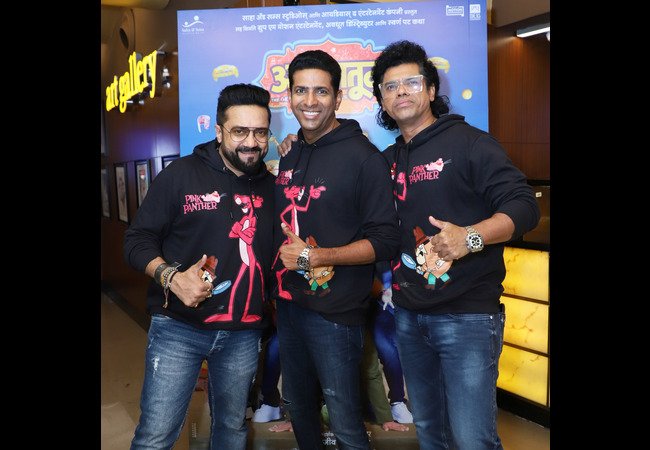 Marathi Movie Aflatoon Trailer