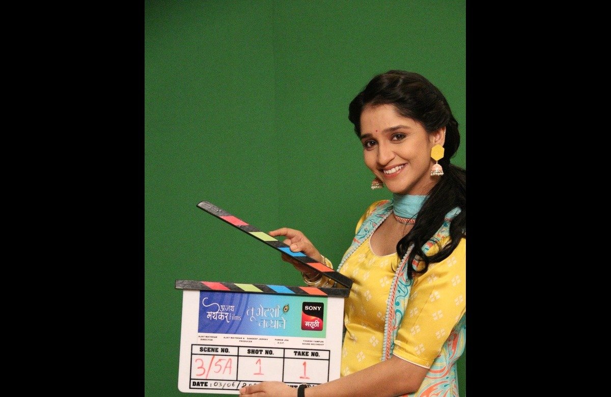 Tu Bhetashi Navyane Serial