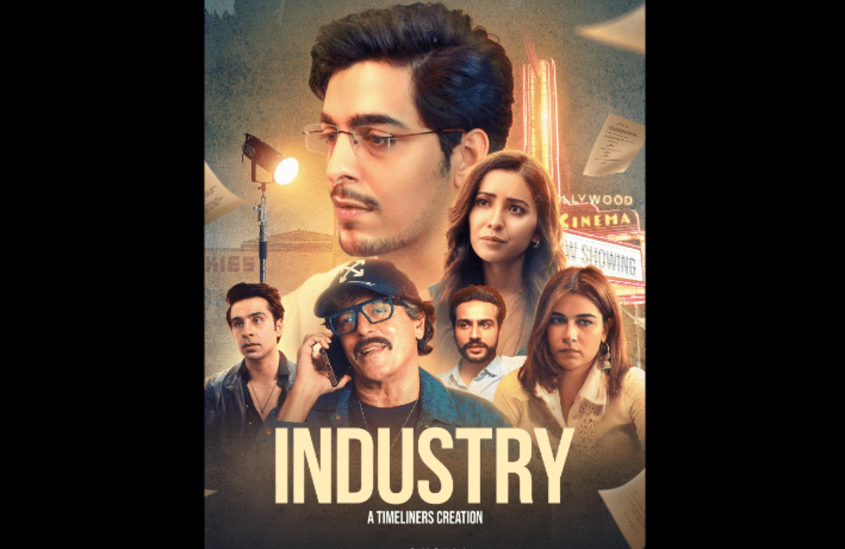 Industry Official Trailer