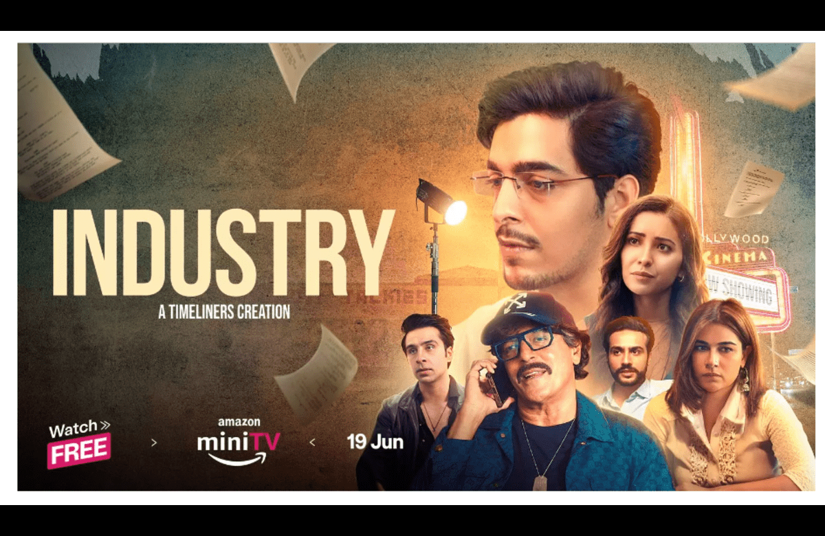 Industry Official Trailer