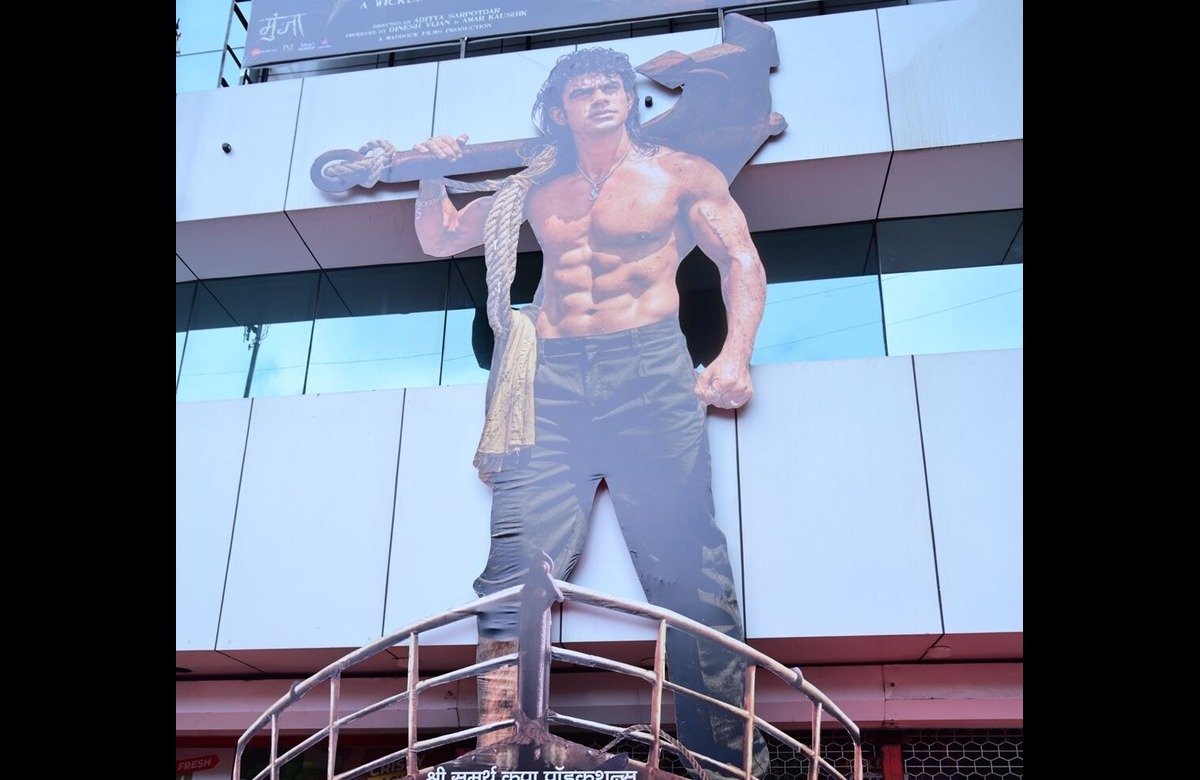 Babu Marathi Movie Title Song