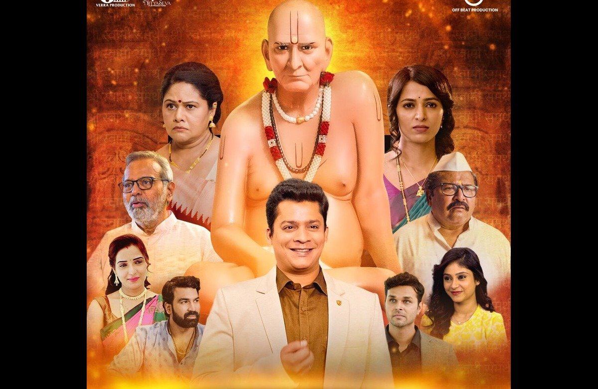 Mi Pathishi Ahe Marathi Movie