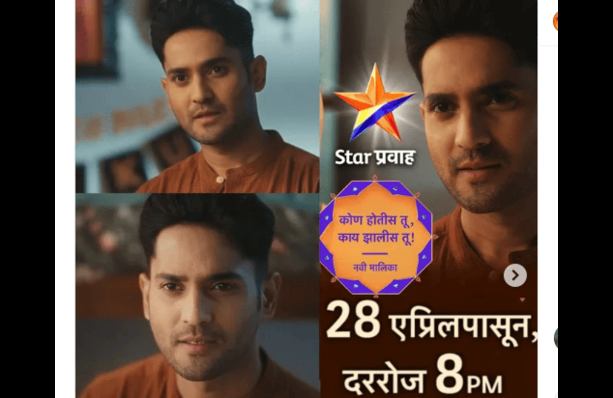 Kon Hotis Tu Kay Zhalis Tu Serial