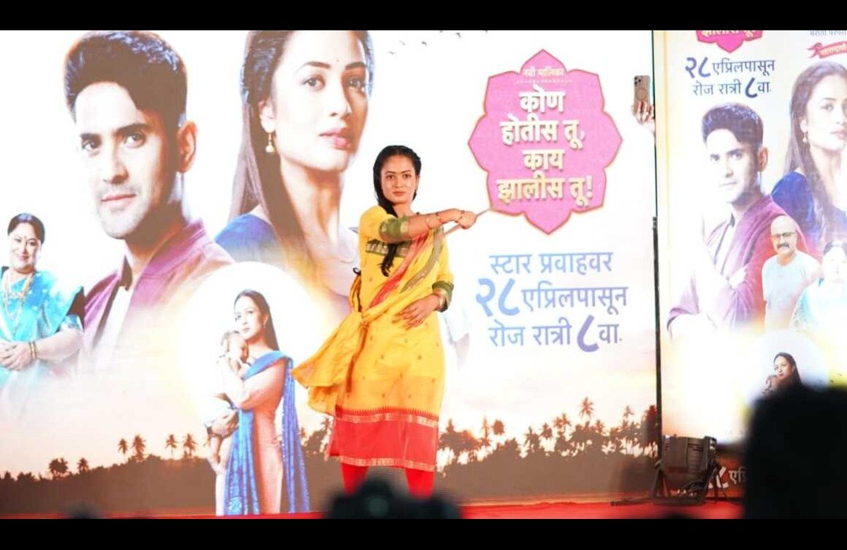 Kon Hotis Tu Kay Jhalis Tu Serial