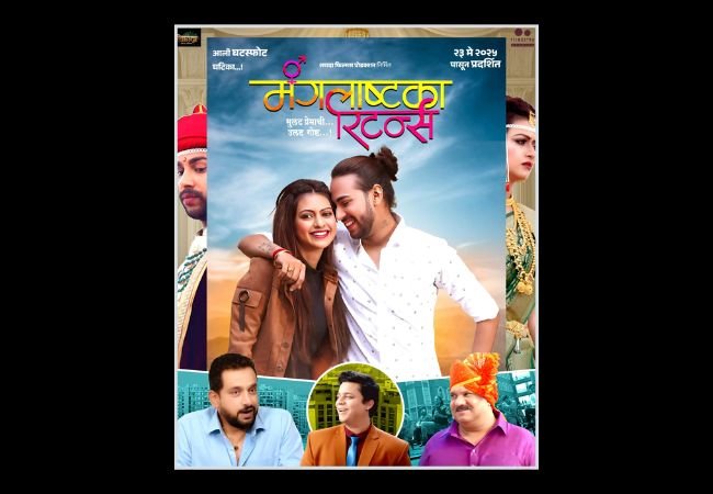 marathi movie