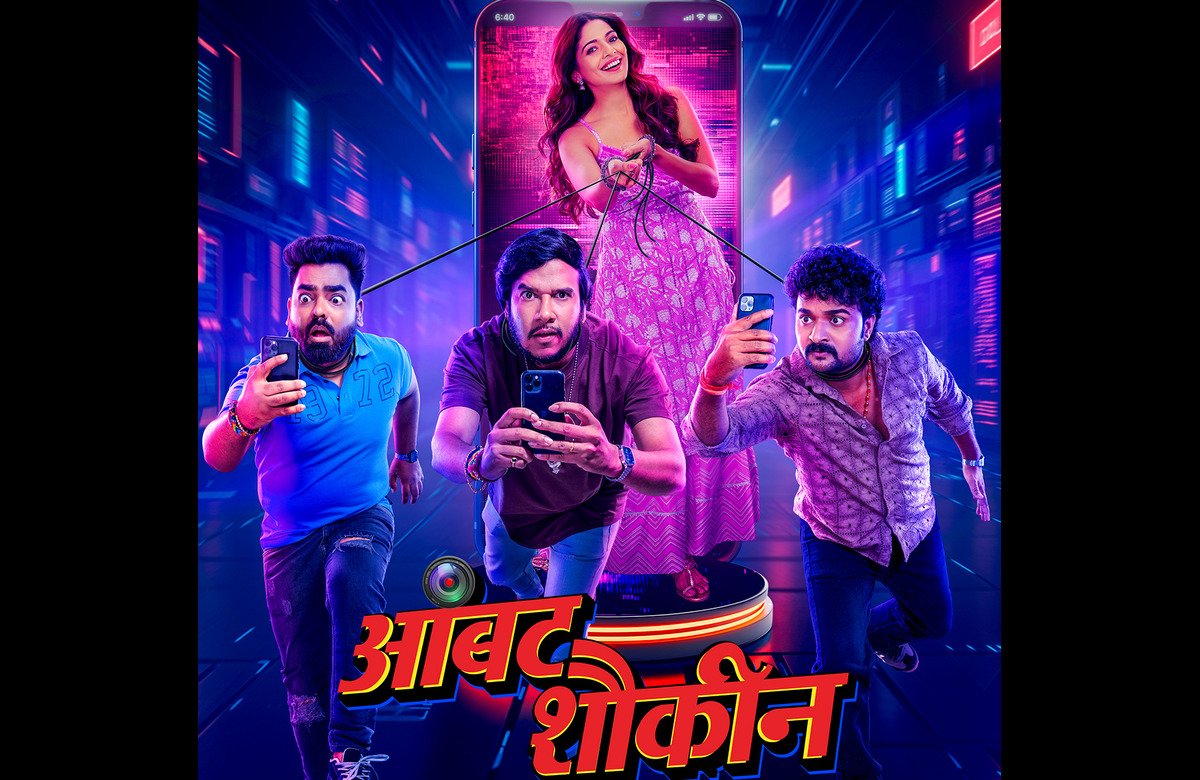 Ambat Shoukin Movie Poster