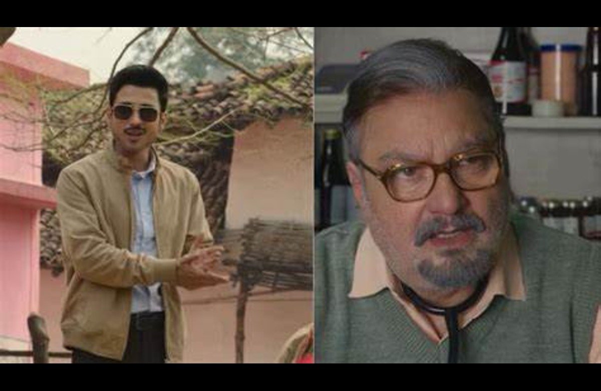 Gram Chikitsalaya Trailer