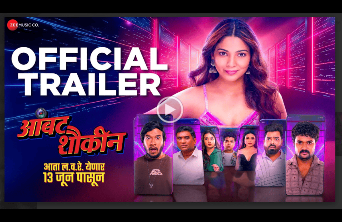 Ambat Shaukin Movie Trailer