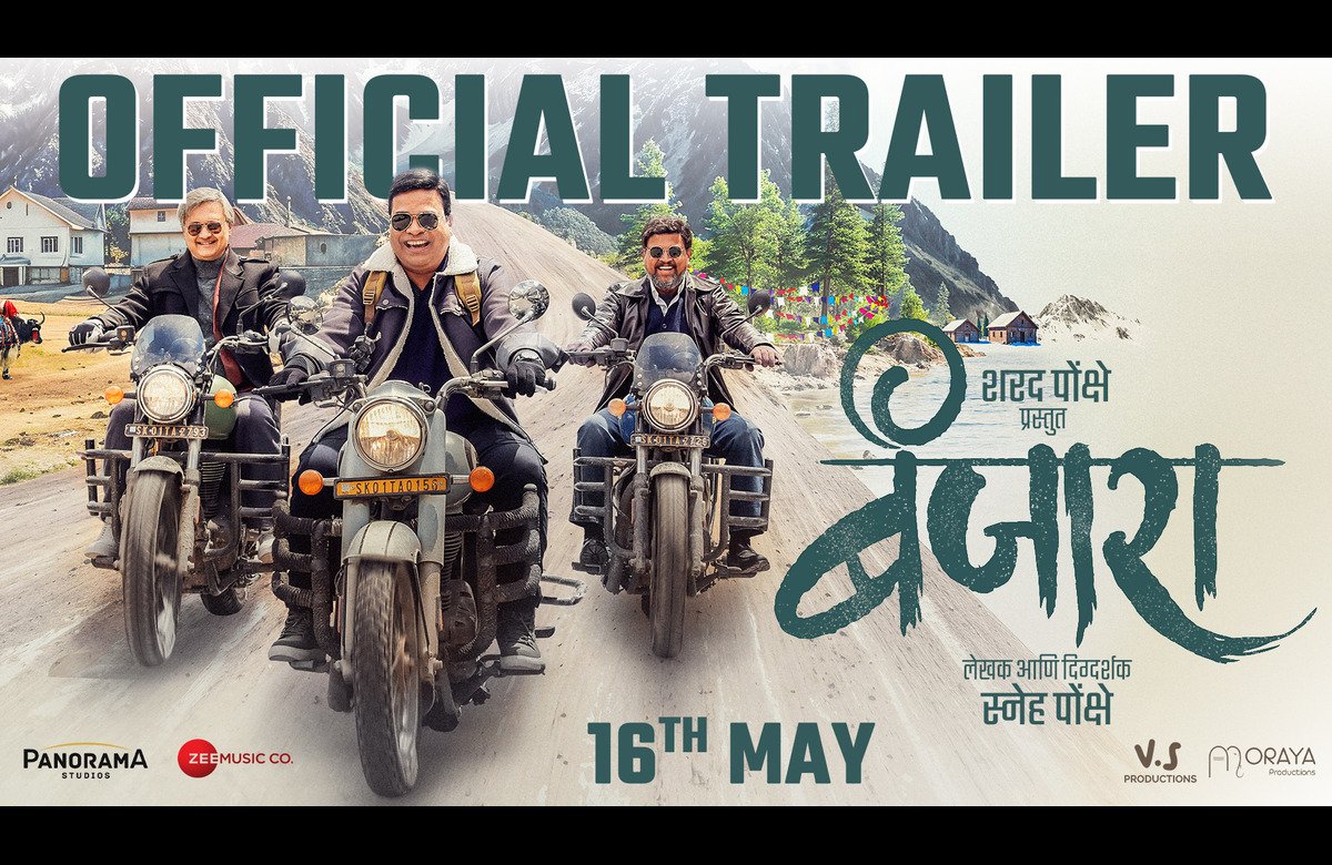 BANJARA Marathi Movie Trailer