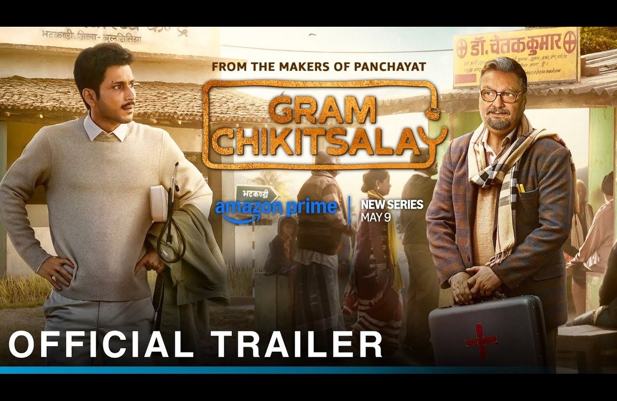 Gram Chikitsalaya Trailer