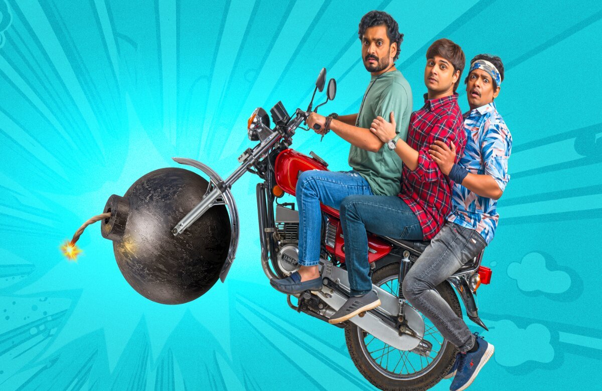 All Is Well Marathi Movie