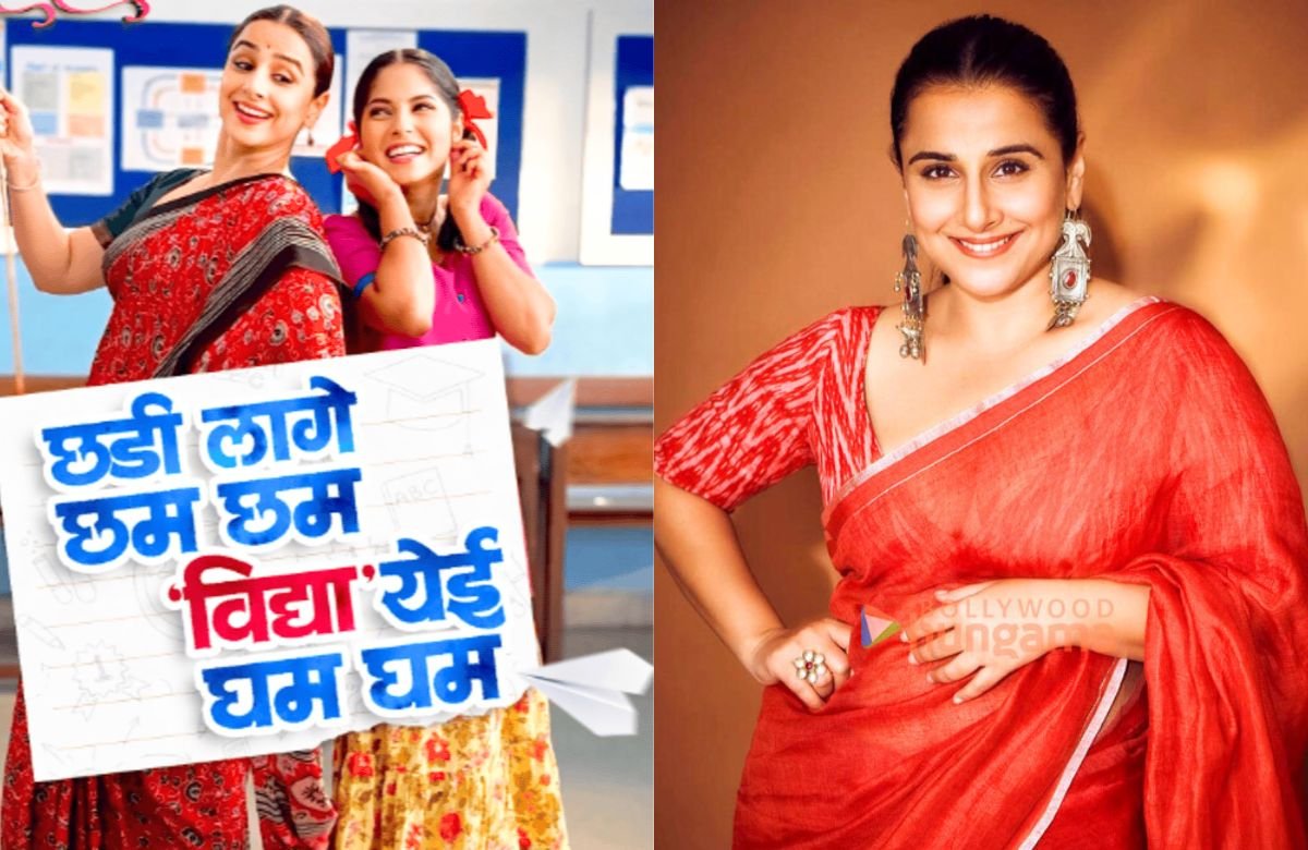 Vidya Balan First Marathi Serial
