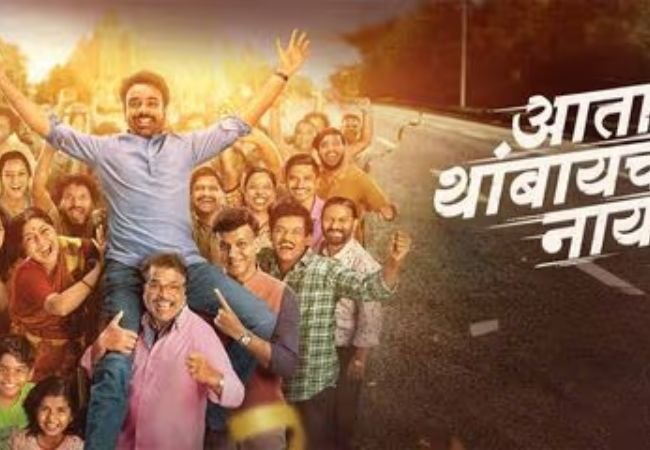 bharat jadhav | Entertainment mix masala