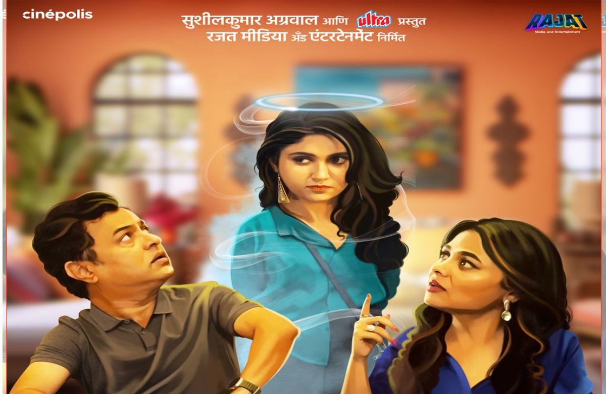 Better Half Chi Love Story Teaser