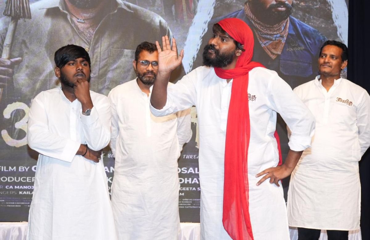 Avkarika Marathi Movie Trailer