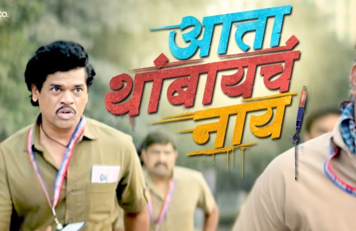 Actor Siddharth Jadhav