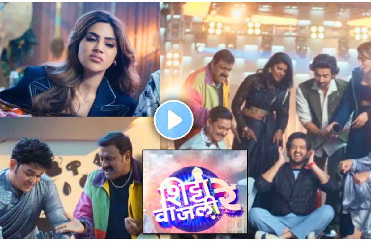 Shitti Vajali Re Finale