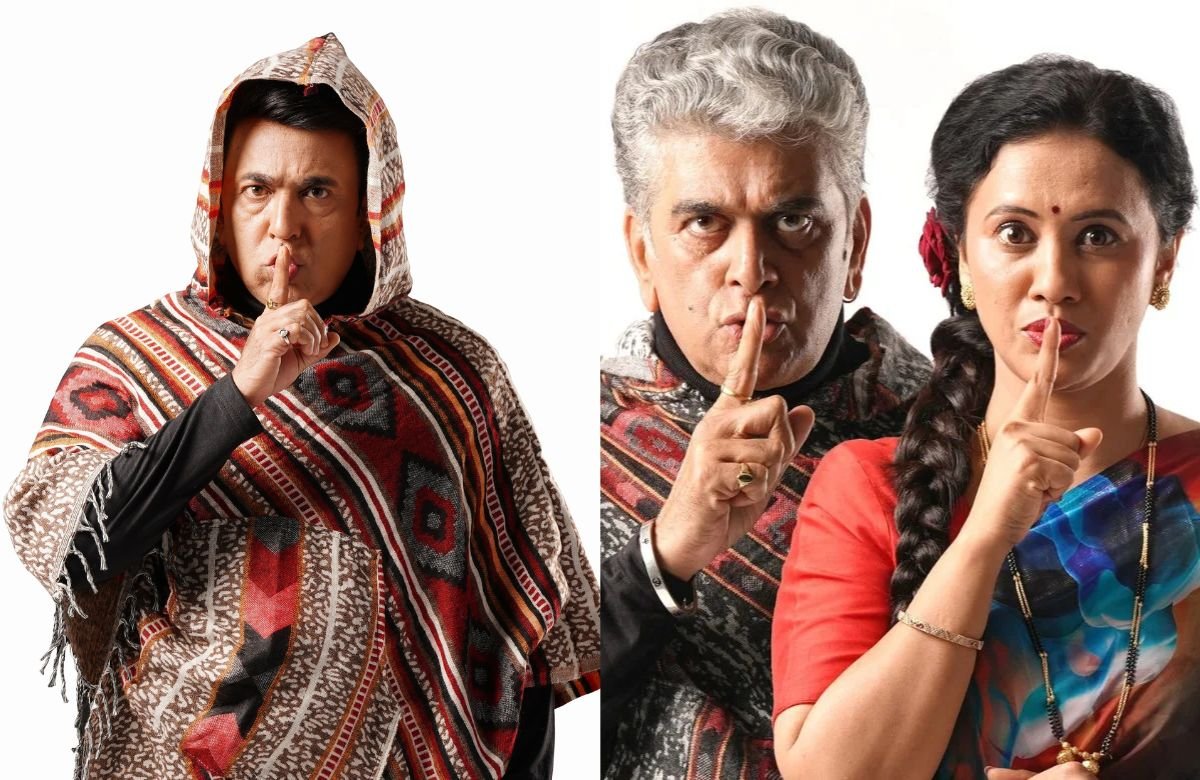 shhh ghabraycha nahi marathi natak