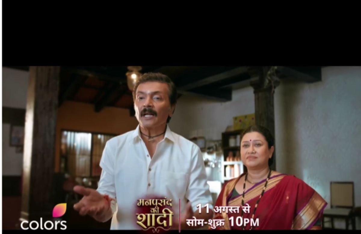 Suchitra Bandekar & Milind Gavali Together