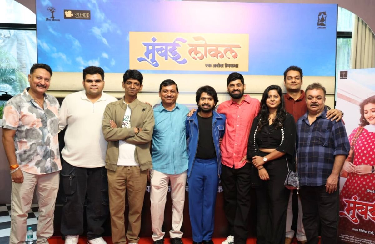 Mumbai Local Movie Trailer