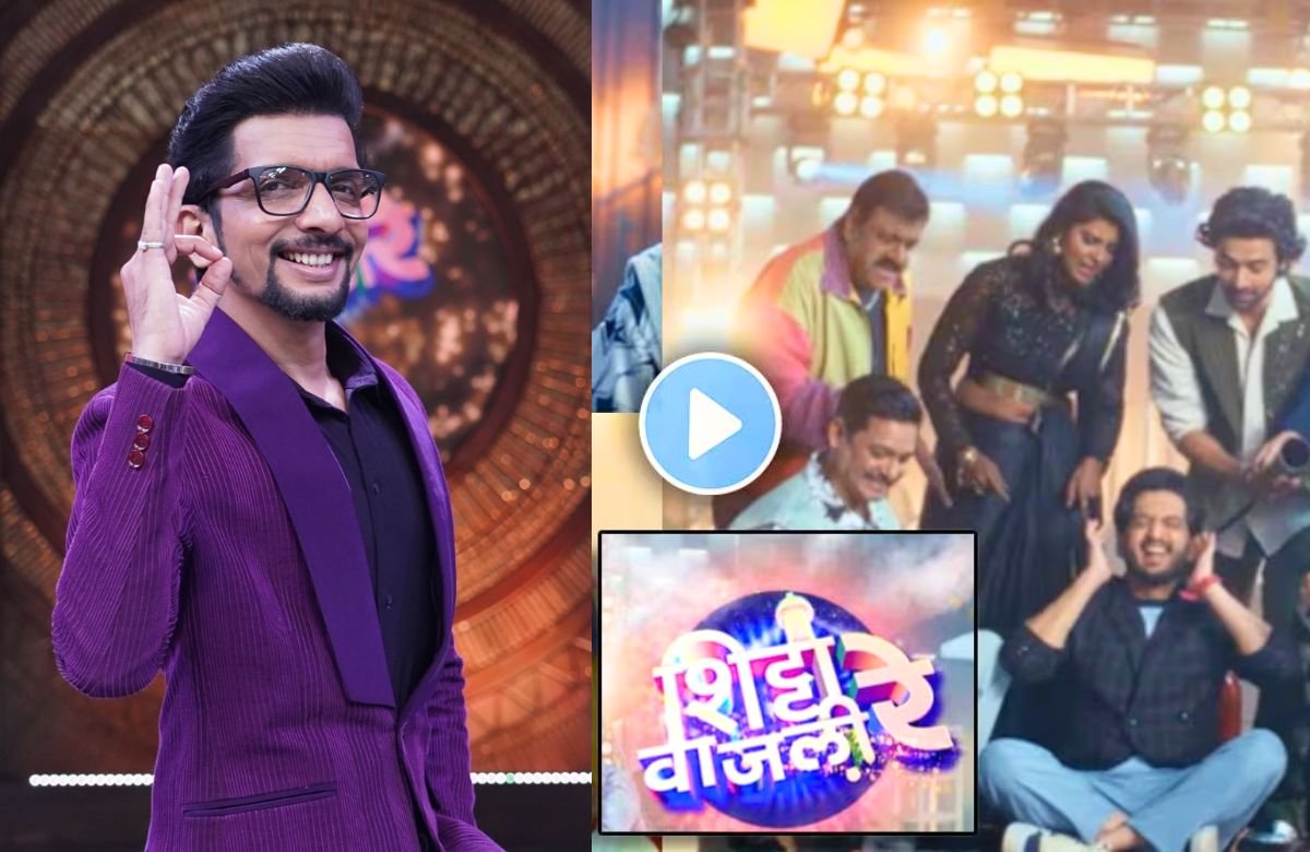 Shitti Vajali Re Finale