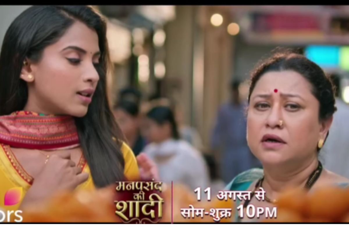 Suchitra Bandekar & Milind Gavali Together