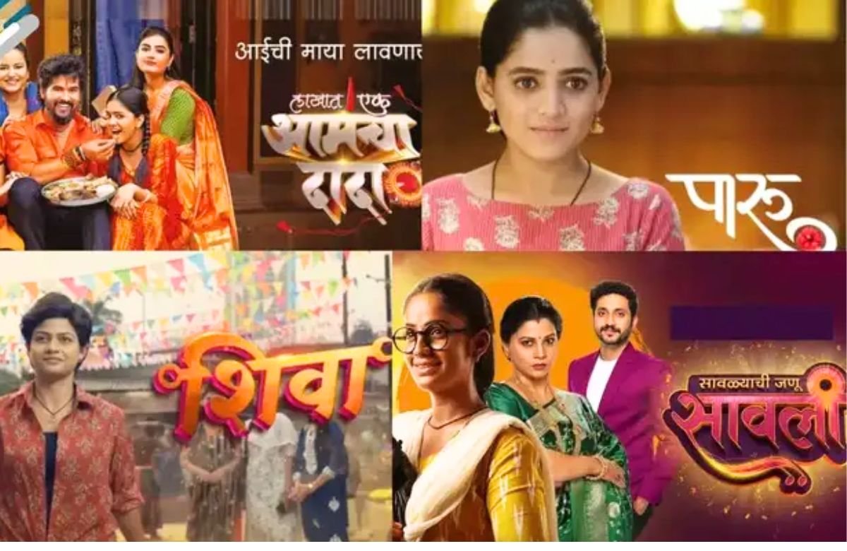 Shiva Marathi Serial