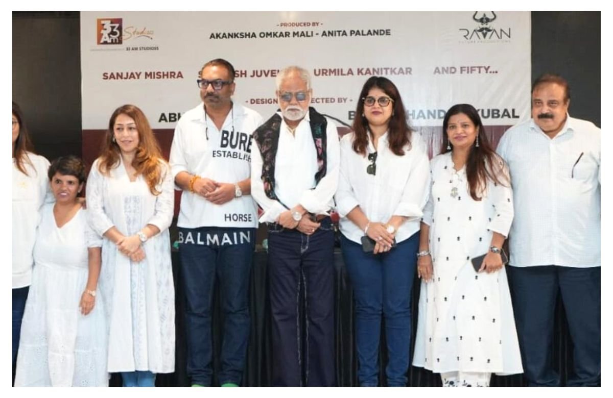 Ghashiram kotwal Natak