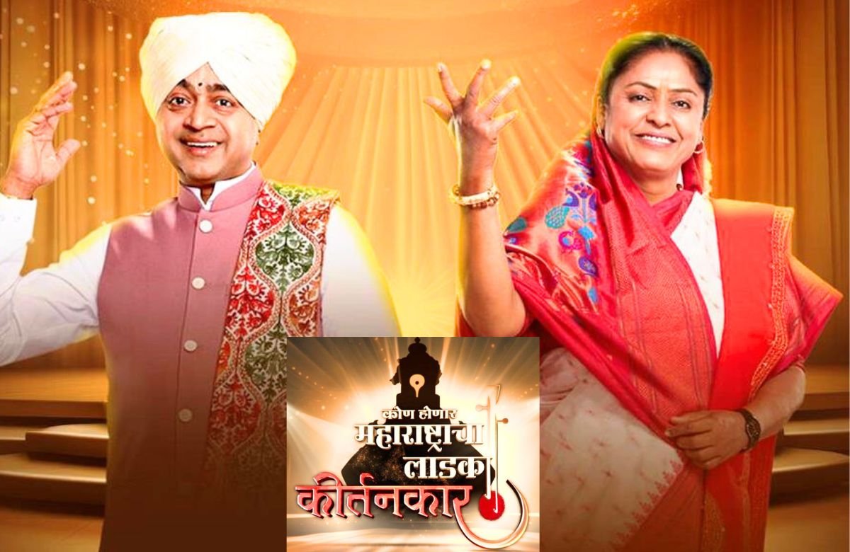 Kon Honar Maharashtracha Ladka Kirtankar Finale | Box Office Collection