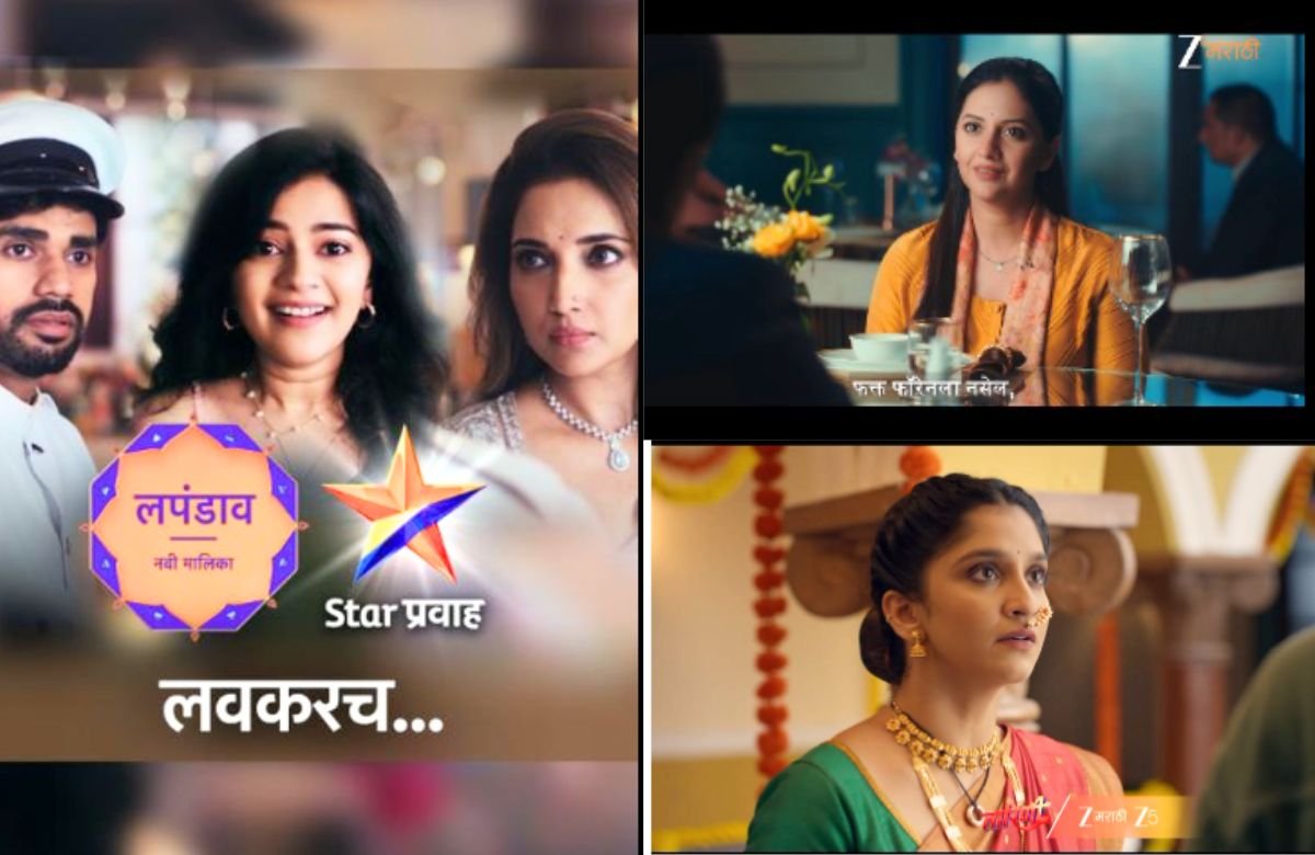 Television Marathi Serial War