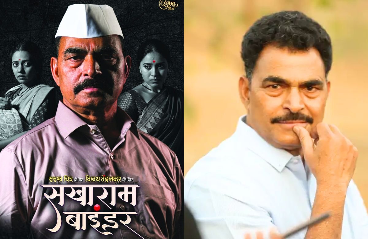 Sakharam Binder Return