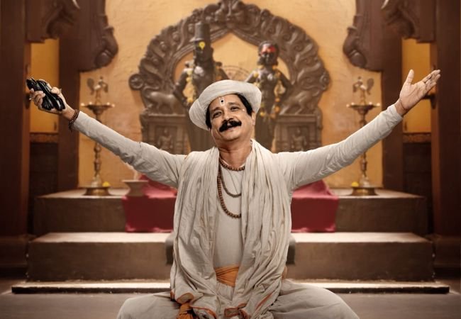 abhanga tukaram movie