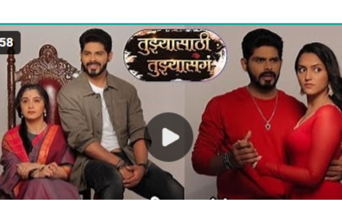 Tujhyasathi Tujhyasang Serial