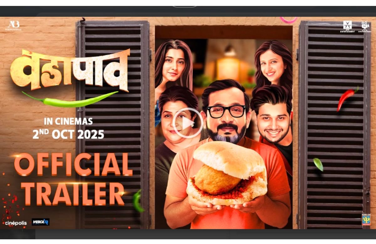 Vada Paav Movie Trailer