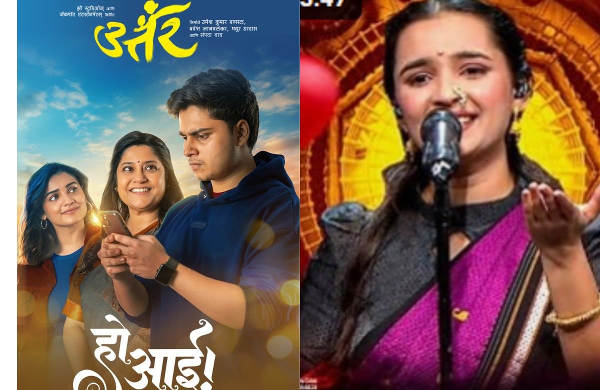 Singer Radhika Bhide