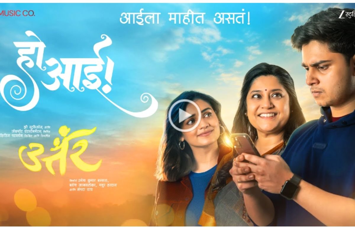 Singer Radhika Bhide