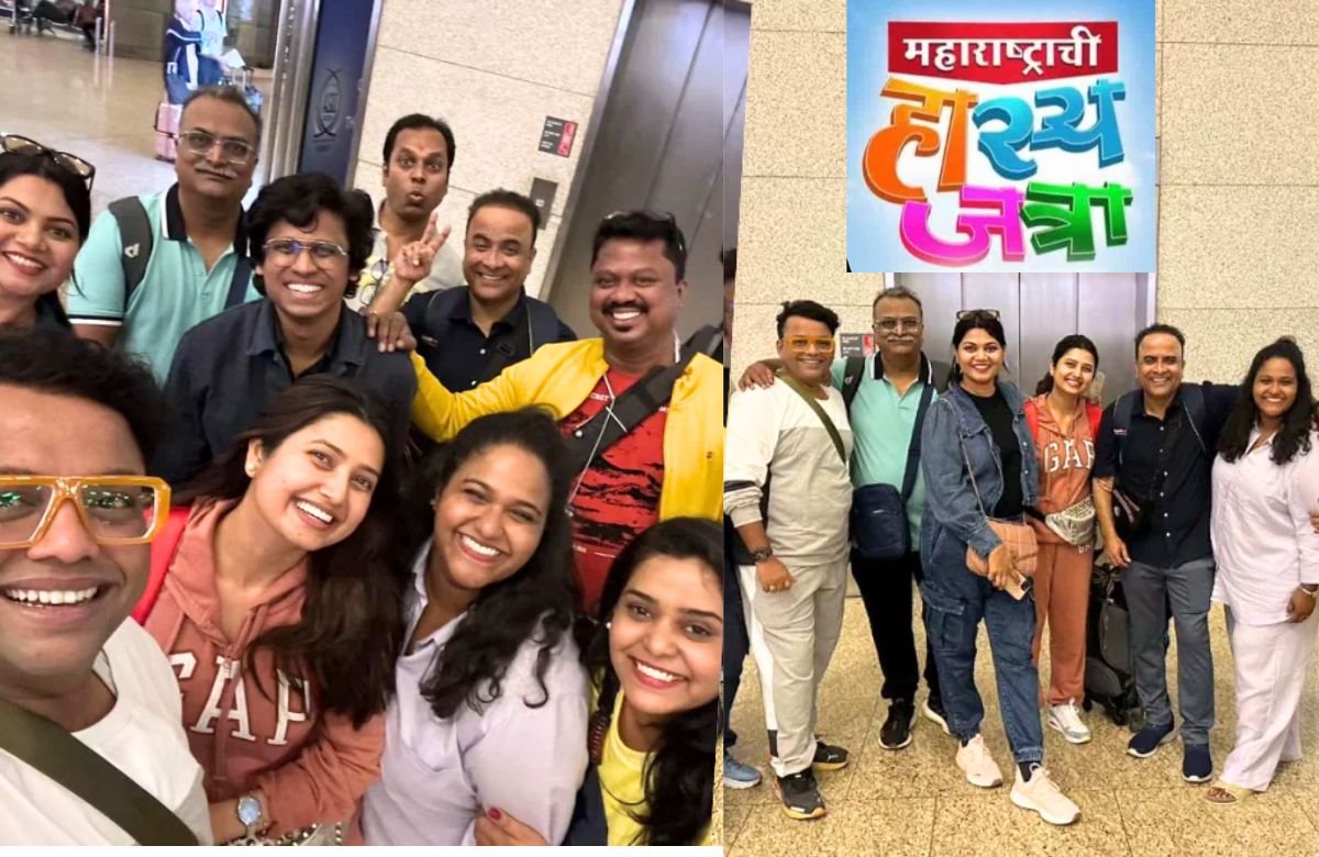 Maharashtrachi Hasyajatra