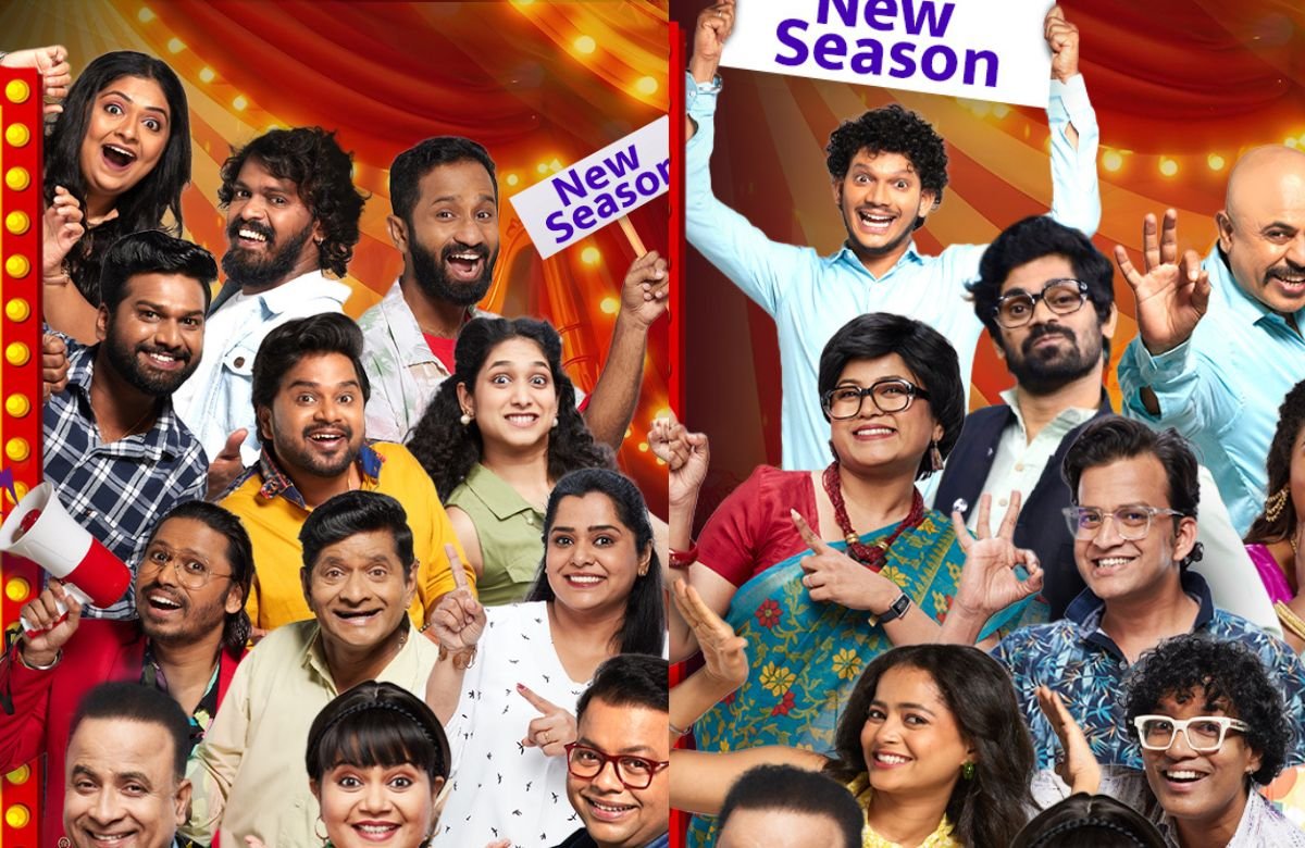 Maharashtrachi Hasyajatra New Season
