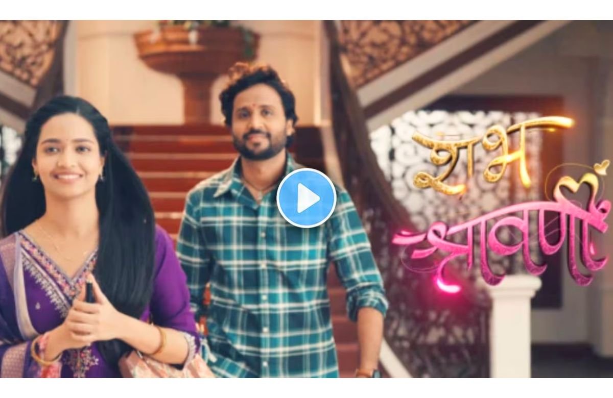 Shubh Shravani Serial