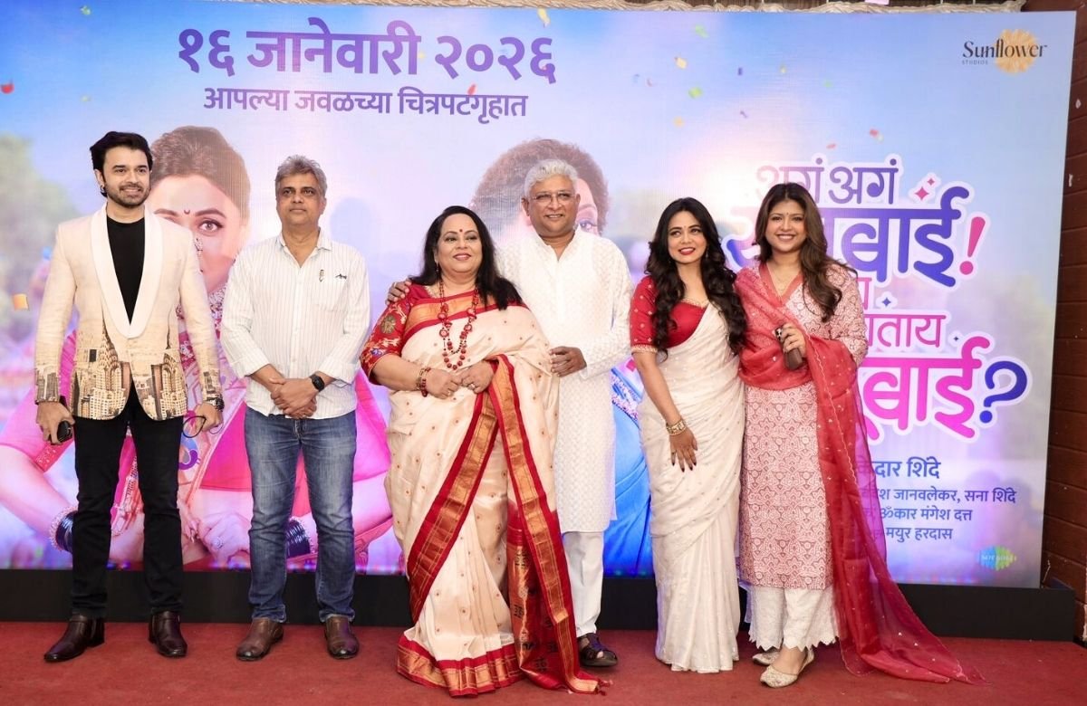 Aga Aga Sunbai Kay Mhantay Sasubai Trailer