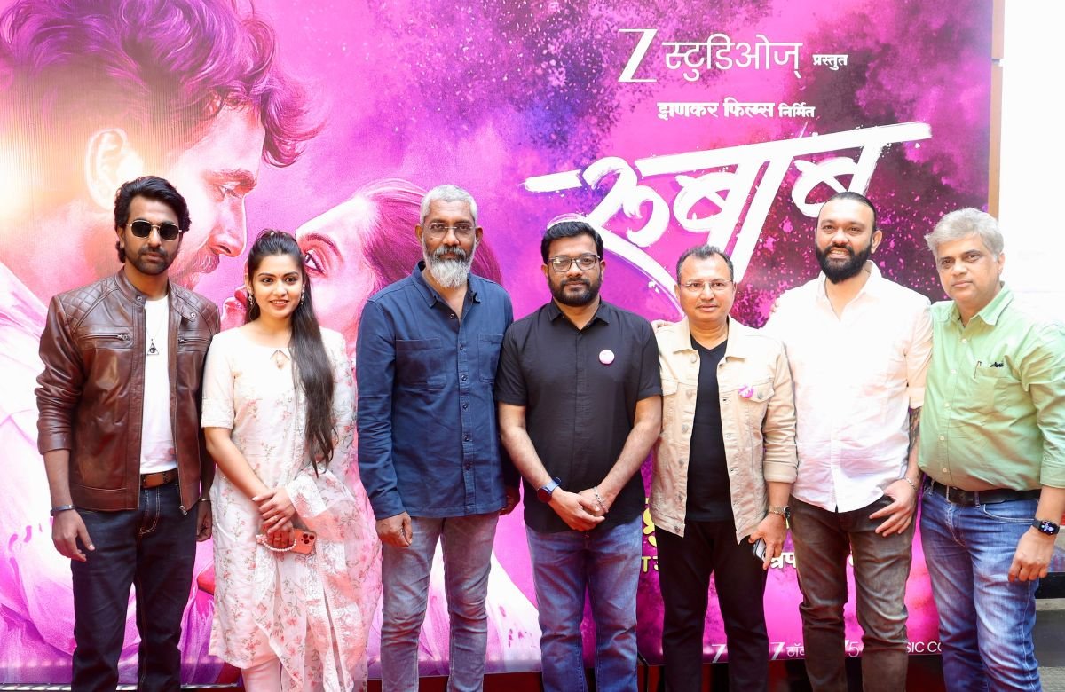 Rubaab Marathi Movie Trailer