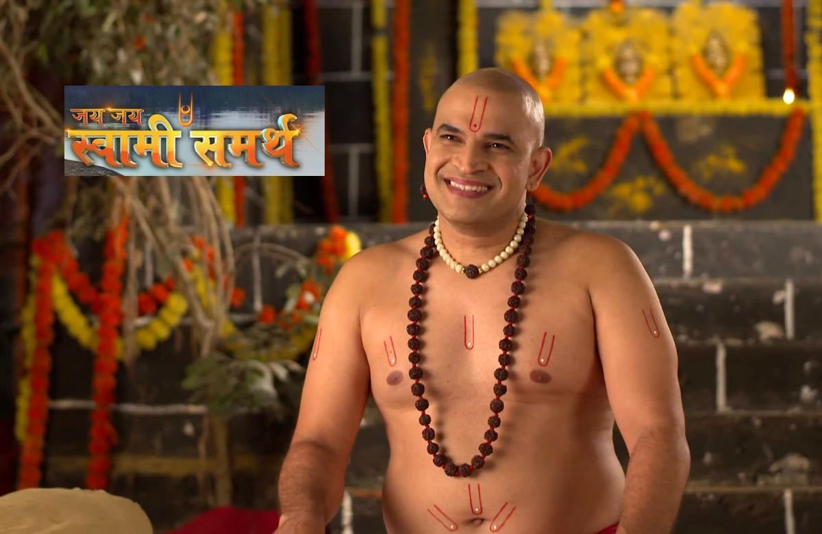 Jai Jai Swami Samarth Serial