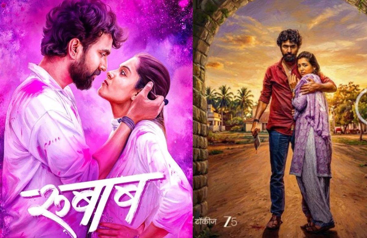 Rubaab Marathi Movie Trailer