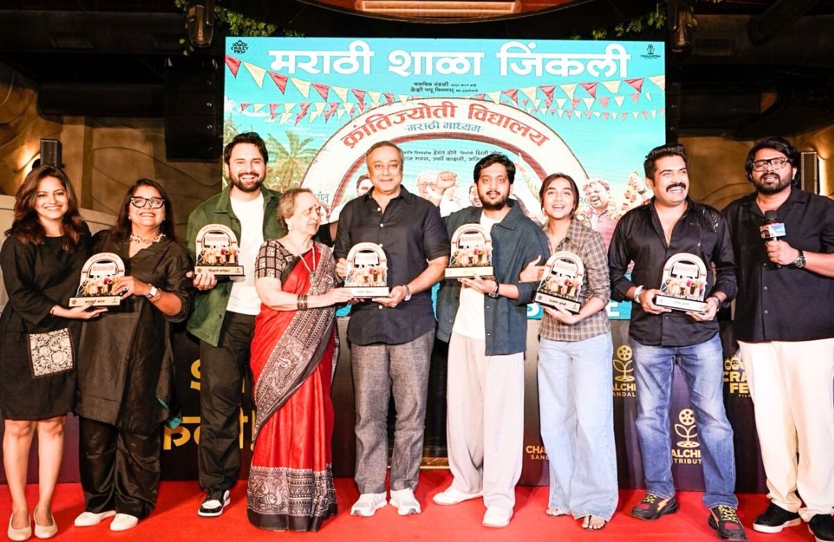 Krantijyoti Vidyalay Marathi Madhyam 2