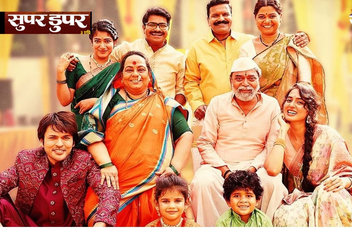 Nirmiti Sawant in Super Duper