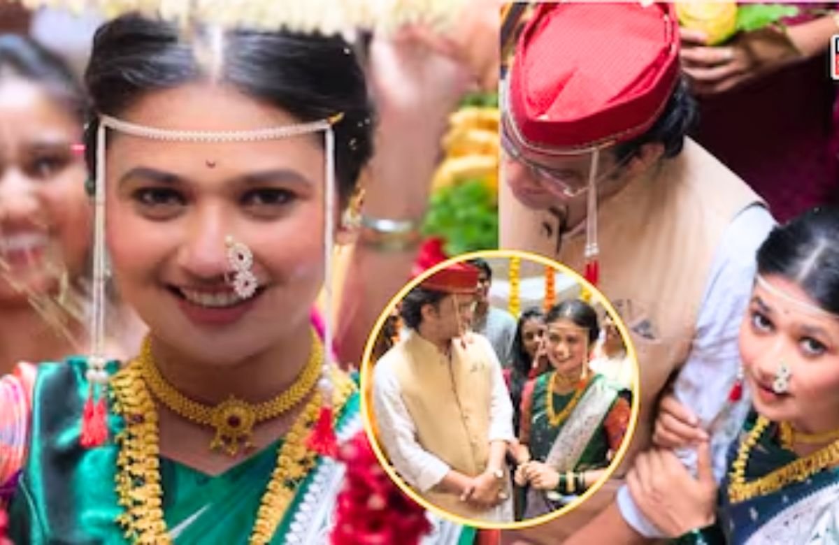 Gautami Patil Wedding