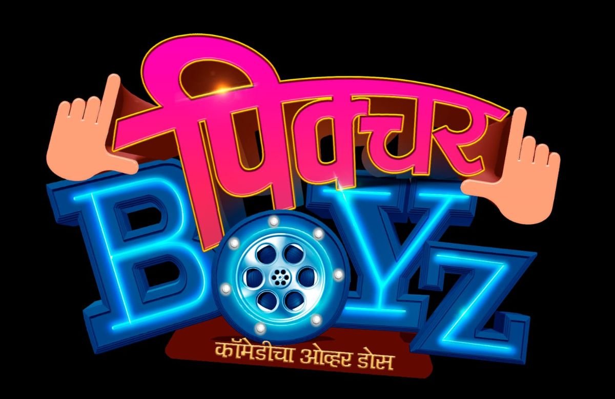 Picture Boyz Marathi Movie