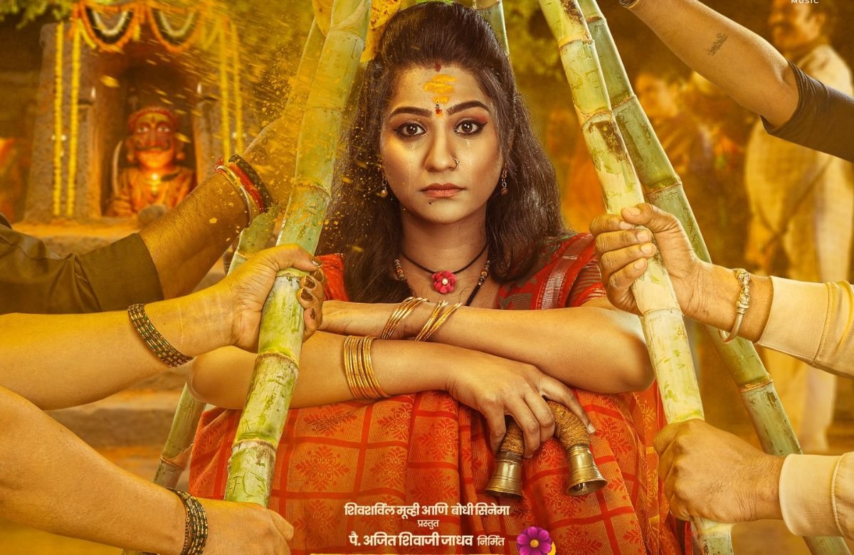 Phula Marathi Movie Teaser