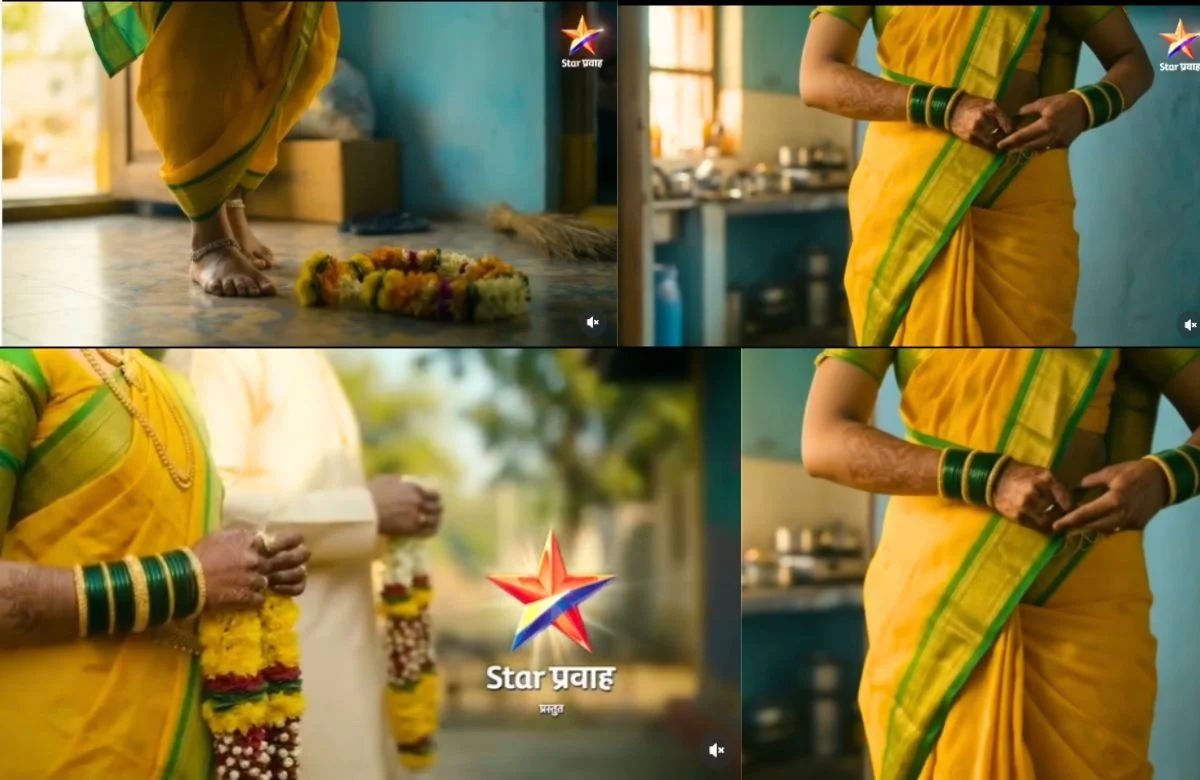 Bai Tujha Ashirwad New Serial